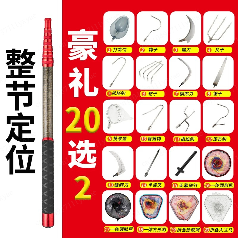 Short section ultra light, har - Fishing Rod Telescopic recensie en prijs
